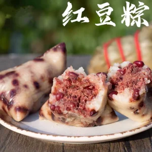 Alternative view of 甜粽子多口味蜜枣八宝红豆粽传统风味手工制作营养早餐