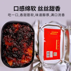 Alternative view of 西安甑糕陕西特色休闲早餐食品糕点纯手工即食甑糕