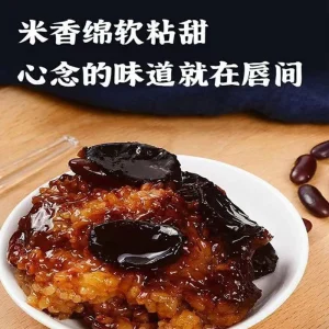 正宗即食西安甑糕粽子糯米饭双枣甜糕糯米糕孕妇早餐代餐