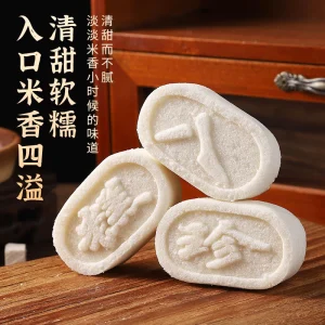 茯苓芡实八珍糕古方手工中老年人代餐营养零食大号无添加蔗糖食品