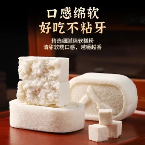 Alternative view of 茯苓芡实八珍糕古方手工中老年人代餐营养零食大号无添加蔗糖食品