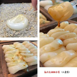 Alternative view of 红糖粘粉麻糍桂花纯手工叽叽糯米即食糍粑沾粉奶昔糕点心麻薯零食